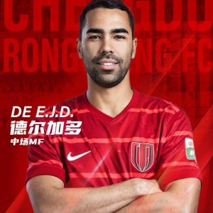 nba竞猜-连宣8人！蓉城官宣德尔加多廖力生韩鹏飞等加盟